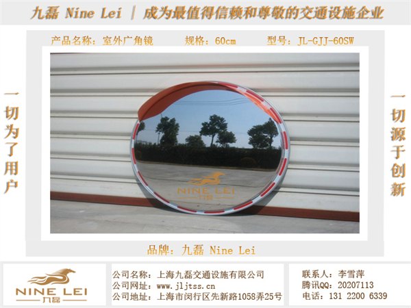 不锈钢交通安全凸面镜_道路凸面镜价格_车库600mm安全凸面镜