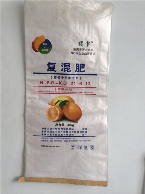 新博包装供应超低价的肥料编织袋