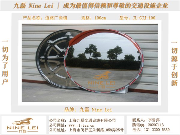 不锈钢1米道路反光镜_道路转弯反光镜价格_停车场凸面反光镜