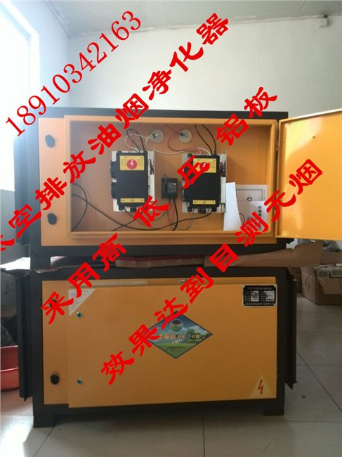 大兴区油烟净化器/和平区烧烤油烟净化器%可过环保检测/油烟净化器介绍