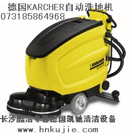 长沙多功能洗地吸干机，湖南多功能洗地吸干机