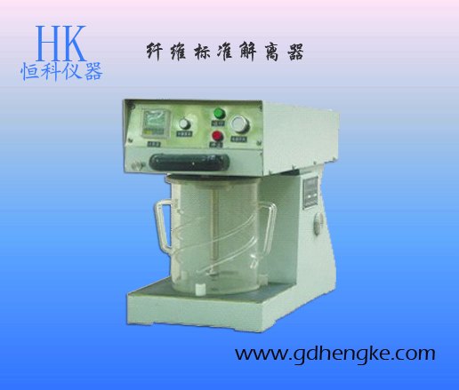纤维浆料解离器,纤维浆料疏解机,重庆恒科直销