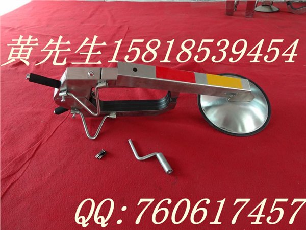 车辆管理专用锁车器/不锈钢车轮锁