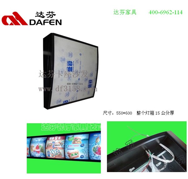 张掖肯德基卡座沙发,肯德基桌椅,肯德基灯箱,肯德基垃圾箱,肯德基门