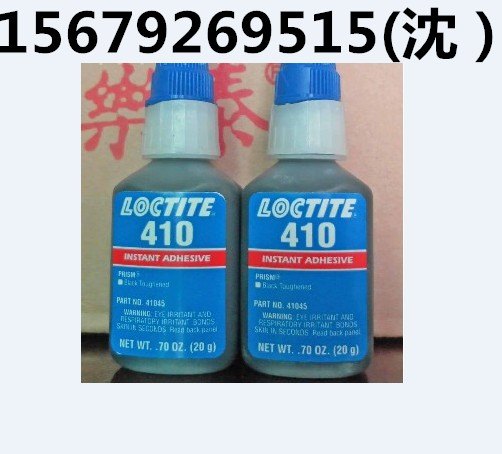 乐泰410瞬干胶