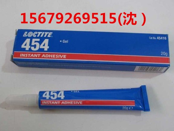 乐泰454瞬干胶