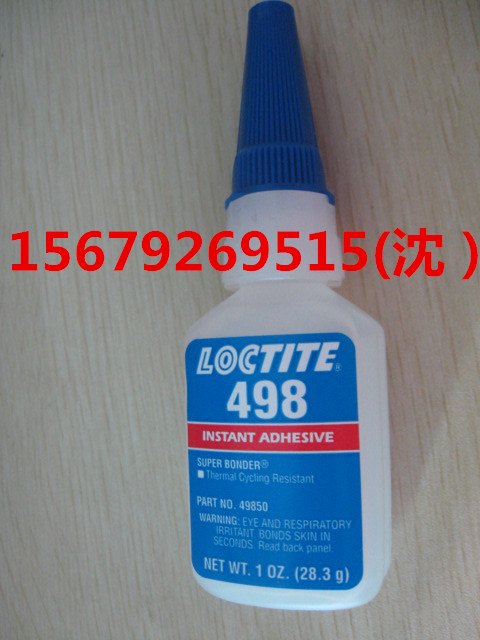 乐泰498瞬干胶