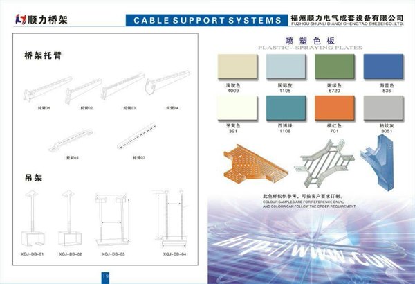 湖里哪里有卖不锈钢桥架的？不锈钢桥架哪个品牌好？