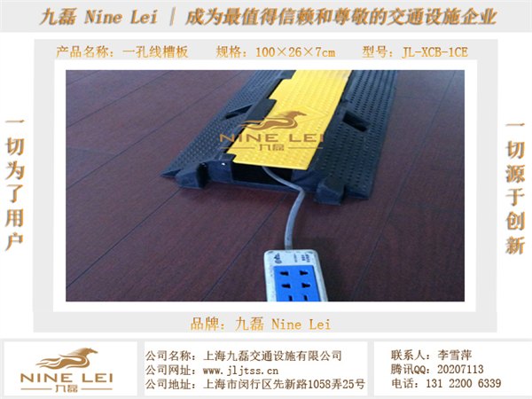 PVC一孔线槽板_PVC线槽板价格_PVC线槽板生产厂家