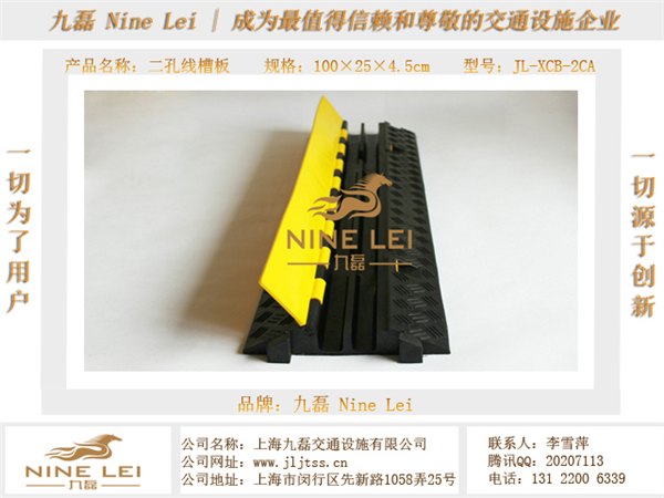 橡胶二孔线槽板_橡胶线槽板价格_电缆线槽板厂家