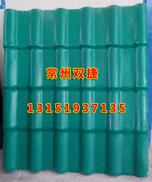 合成树脂瓦，树脂瓦厂家，树脂瓦价格