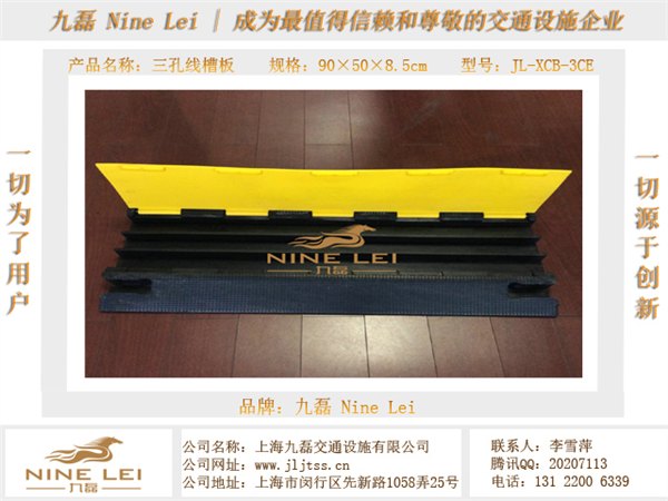 上海线槽布线板_舞台布线板价格_橡胶布线槽厂家