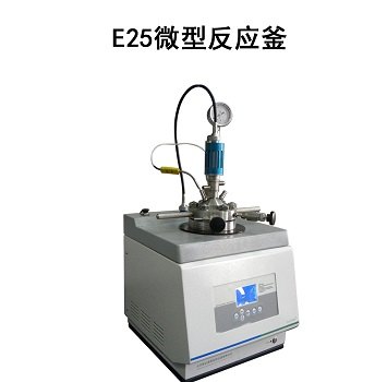 北京销售EasyChem微型反应釜