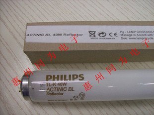PHILIPS TL 40W/10R 无影胶固化灯 
