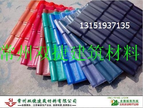 合成树脂瓦厂家，880合成树脂瓦价格，防腐瓦价格