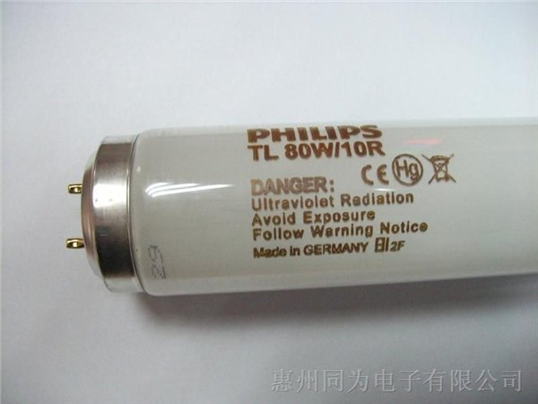 PHILIPS TL 80W/10R 紫外线晒版灯管
