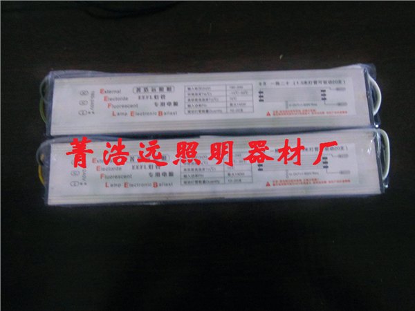 eefl电源
