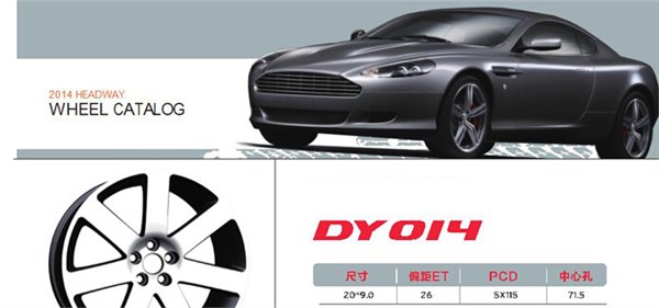 提供铝合金轮毂，轮毂品牌，山东恒宇汽车配件质量好