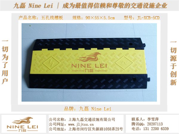 演出过桥板价格_道路过桥板规格_舞台电线过桥板