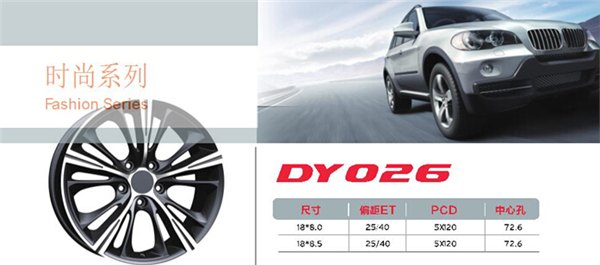 求购铝合金轮毂，汽车轮毂，山东恒宇汽车配件质量好