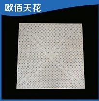 机场对角冲孔铝扣板