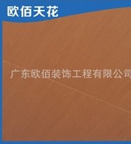 防火飞机铝扣板