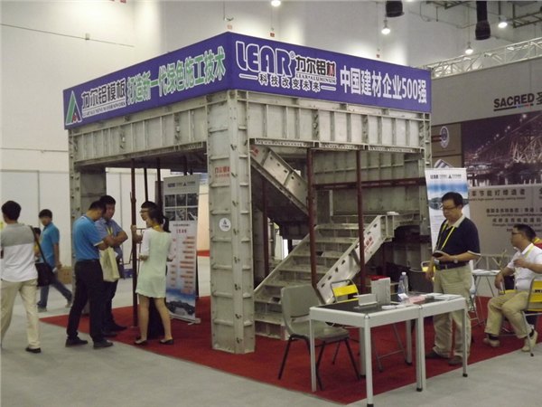 建筑铝模板公司|建筑铝模板厂家/供应商/建筑铝模