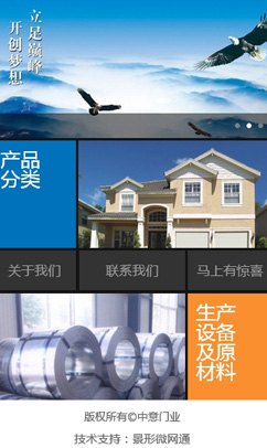 兰州可靠的微信后台定向制作公司推荐