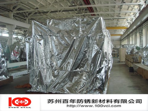 VCI防锈铝箔膜