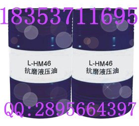 山东抗磨液压油厂家  生产销售挖掘机专用油
