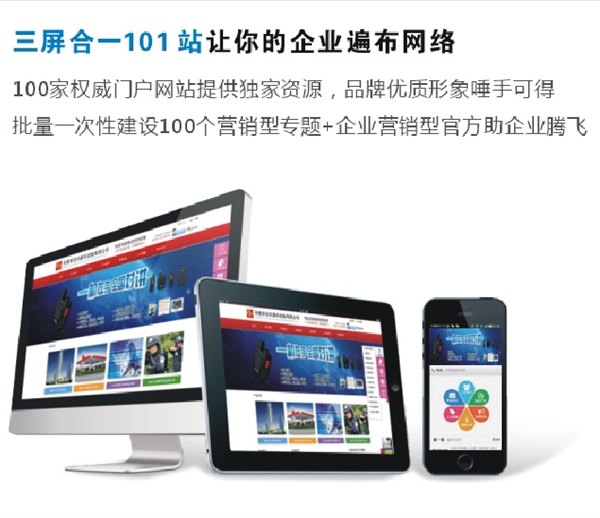 兰州网站建设