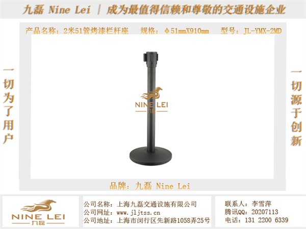 2米烤漆伸缩一米线_机场黑色一米线_酒店伸缩一米线价格