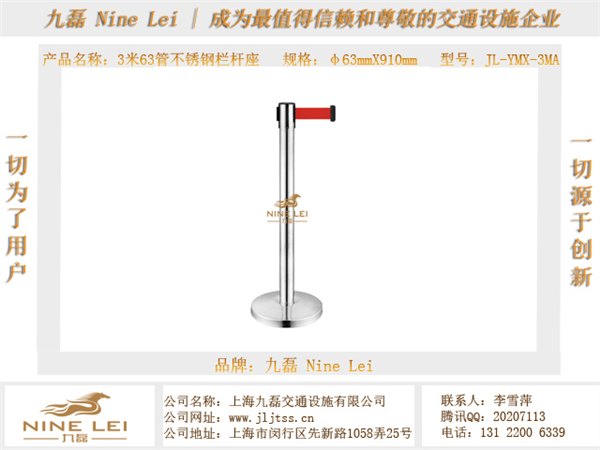 3米带式伸缩围栏_不锈钢伸缩围栏价格_工厂车间伸缩围栏