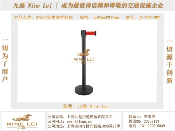 3米烤漆伸缩围栏_地铁站排队伸缩围栏_医院伸缩围栏价格