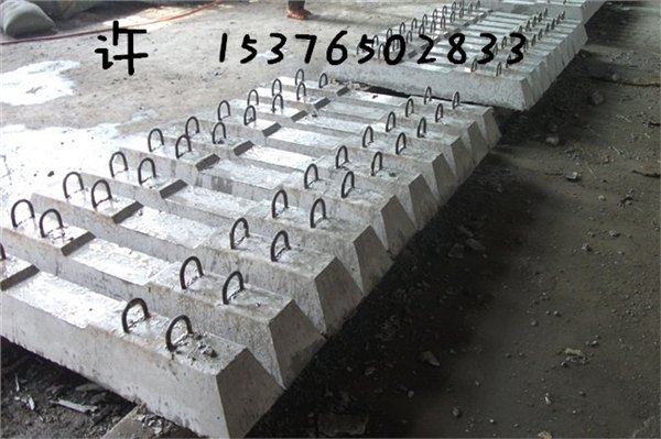 U形环水泥枕木,水泥轨枕