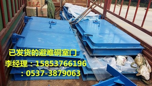 矿用避难硐室门BMB