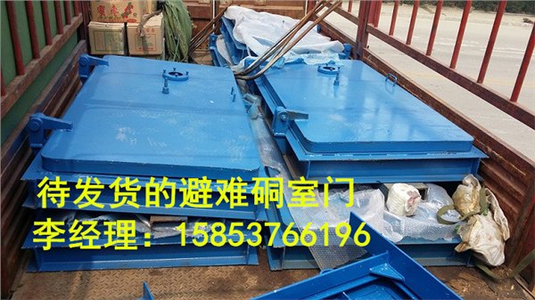 贵州避难硐室防爆门