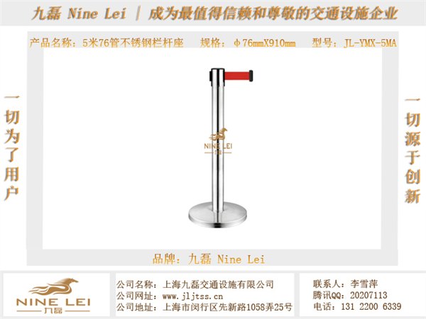 5米不锈钢栏杆座_酒店隔离带栏杆座_银行伸缩带栏杆座
