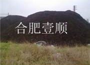 壹顺【供应】泥炭土批发，合肥泥炭土出售，最大的泥