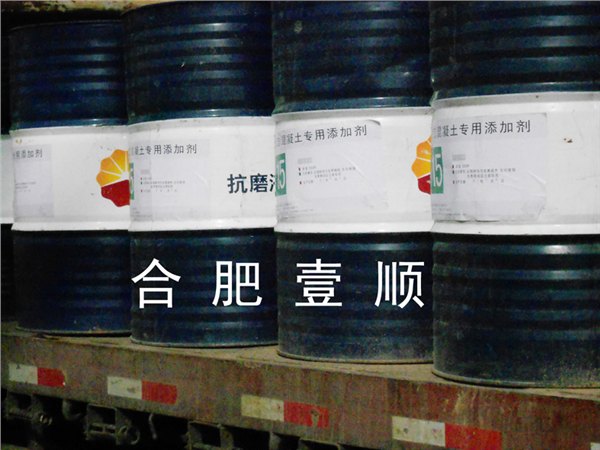 【低价供应】生态混泥土添加剂，安徽生态混泥土添加