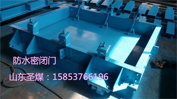 防水密闭门|井下防水密闭门