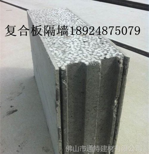 佛山隔墙板厂家直销_复合板直销包施工水泥混凝土隔墙板