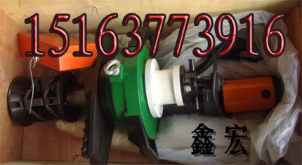 手持式电动坡口机 坡口机 电动坡口机 楼梯扶手坡口机 磨口机