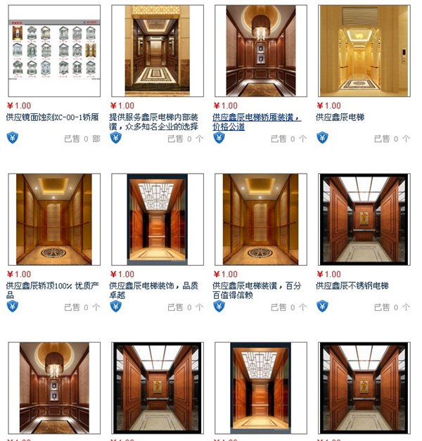 鑫辰电梯装潢提供的电梯装饰装潢服务是最强的