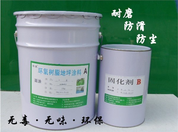 【优惠】杭州环氧树脂砂浆批发    杭州彩色砂浆