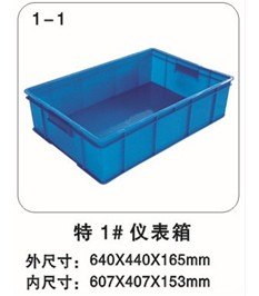 热销达人塑料箱