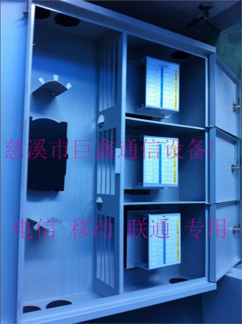 供应厂家直销三网合一光纤配线架