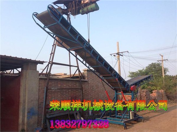 荣顺祥双翼式胶带输送机、大倾角输送机全网最低、免费送货