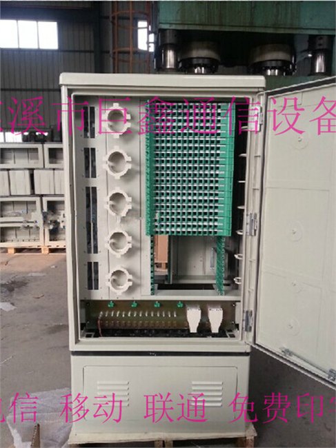 SMC288芯光缆交接箱