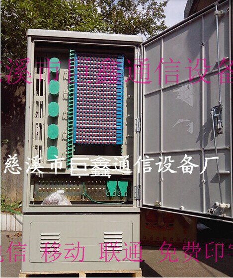 供应不锈钢288芯光缆交接箱